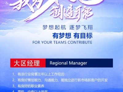 注冊(cè)監(jiān)理工程師兼職招聘信息,注冊(cè)監(jiān)理工程師招聘網(wǎng)最新招聘信息