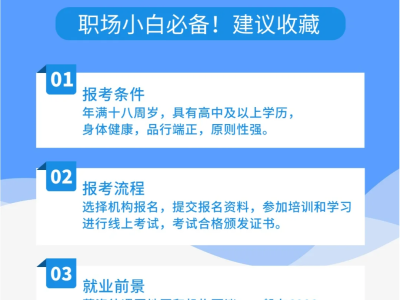 保定安全工程師有補貼嗎安全工程師國家給1500的補貼嗎