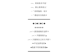 情侶的小窩怎么布置yy情侶小窩設(shè)計