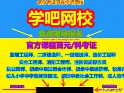 一建如何取得高分？