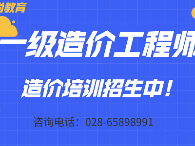 造價工程師犯罪案例,造價工程師犯罪