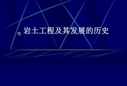 注冊巖土工程師黃碧紅,人文地理與城鄉規劃考證