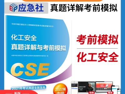 化工行業(yè)安全工程師待遇怎么樣,在化工廠當(dāng)安全工程師