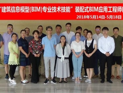 昆明市裝配式bim工程師招聘信息昆明市裝配式bim工程師