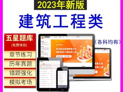 土木工程考監(jiān)理工程師土木工程考監(jiān)理工程師有用嗎