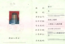 廣東省安全工程師,廣東省安全工程師評(píng)審條件
