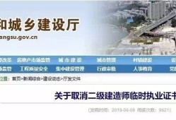 2020年二建是不是越來(lái)越“值錢”？