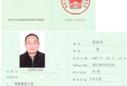 國(guó)家注冊(cè)監(jiān)理工程師變更單位流程國(guó)家注冊(cè)監(jiān)理工程師變更