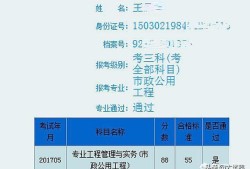 想考二建，但現(xiàn)在一頭霧水，有什么好的建議？