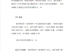 巖土工程師基礎(chǔ)考試報名流程的簡單介紹