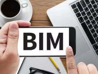 上海bim咨詢公司排名,上海bim工程師招聘