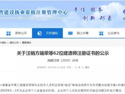 關(guān)于bim工程師能掛證嗎的信息