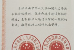 重慶招聘監(jiān)理工程師重慶市監(jiān)理工程師招聘