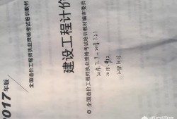 怎么樣才可以考上全國造價師？