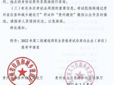 通信二建報考條件及專業要求通信二級建造師報考條件