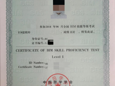 bim工程師初級中級高級區別bim高級工程師和中級工程師哪個好