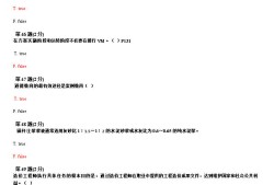 造價(jià)師考試論壇,造價(jià)工程師論壇最新