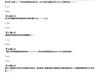 造價(jià)師考試論壇,造價(jià)工程師論壇最新