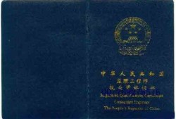監(jiān)理員升級監(jiān)理工程師監(jiān)理工程師變革