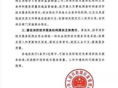 考取消防工程師證書后,可從事哪些工作?消防工程師要取消嗎