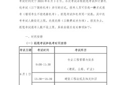 二級建造師注冊需要多久,二級建造師注冊多久能成功