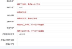 2020年云南一建報名條件,云南一級建造師報名條件