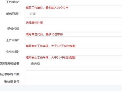 2020年云南一建報名條件,云南一級建造師報名條件