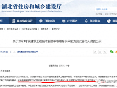 省級監(jiān)理工程師證,省級監(jiān)理工程師證取消了么