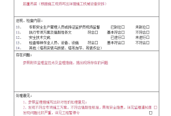 監理工程師管理條例監理工程師管理條例最新