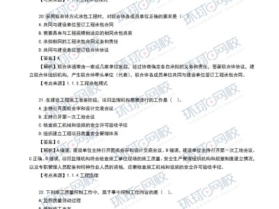 一級建造師管理怎么學(xué)比較好,一級建造師管理復(fù)習(xí)方法