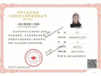 消防工程師三類人員考試時間,消防工程師三類人員