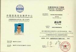 安全工程師和安全評價師安全工程師安全評價師可以做什么兼職工作