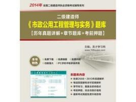 二級建造師魯班培訓多少錢二級建造師魯班培訓