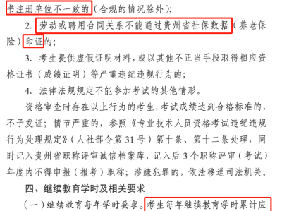 什么專業可以考二級建造師什么專業可以考二級建造師證