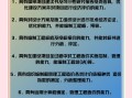 造價(jià)工程師任職條件造價(jià)工程師崗位要求