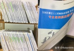 雅安人才引進(jìn)注冊巖土工程師雅安人才引進(jìn)注冊巖土工程師考試時間