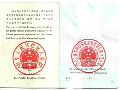 監(jiān)理工程師月薪多少監(jiān)理工程師月