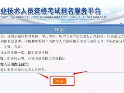 一級消防工程師報(bào)名操作流程的簡單介紹