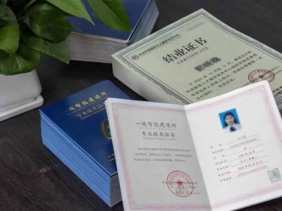 一級建造師2018一級建造師2018年報名