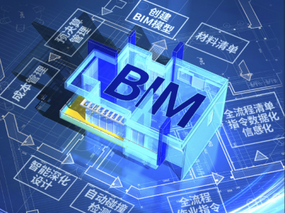 BIM工程師接受培訓的課程包括,合肥培訓bim工程師課程