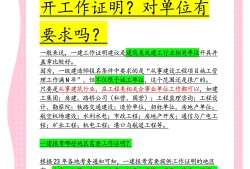 一級建造師報考條件要求入2021報考一級建造師報名條件只需滿足三個條件!