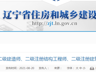高級(jí)工程師和結(jié)構(gòu)工程師的區(qū)別是什么,高級(jí)工程師和結(jié)構(gòu)工程師的區(qū)別