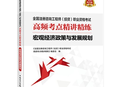 bim工程師是不是執業資格證bim工程師是不是執業資格證書