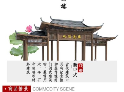 涼亭門涼亭門窗設計