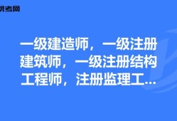 注冊(cè)結(jié)構(gòu)工程師簽字時(shí)間注冊(cè)結(jié)構(gòu)工程師簽字
