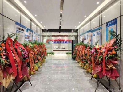 注冊(cè)巖土工程師天津招聘,天津市注冊(cè)巖土工程師考試時(shí)間