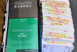 注冊(cè)巖土工程師對(duì)應(yīng)高級(jí)職稱注冊(cè)巖土工程師高工