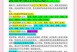 一級(jí)建造師報(bào)考需要什么資料一級(jí)建造師考試報(bào)名需要什么資料