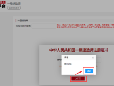 一級(jí)建造師及格標(biāo)準(zhǔn)一級(jí)建造師及格