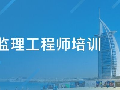js監理工程師js監理證